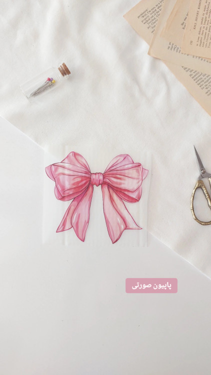 پاپیون صورتی