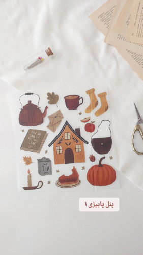 پنل پاییزی۱