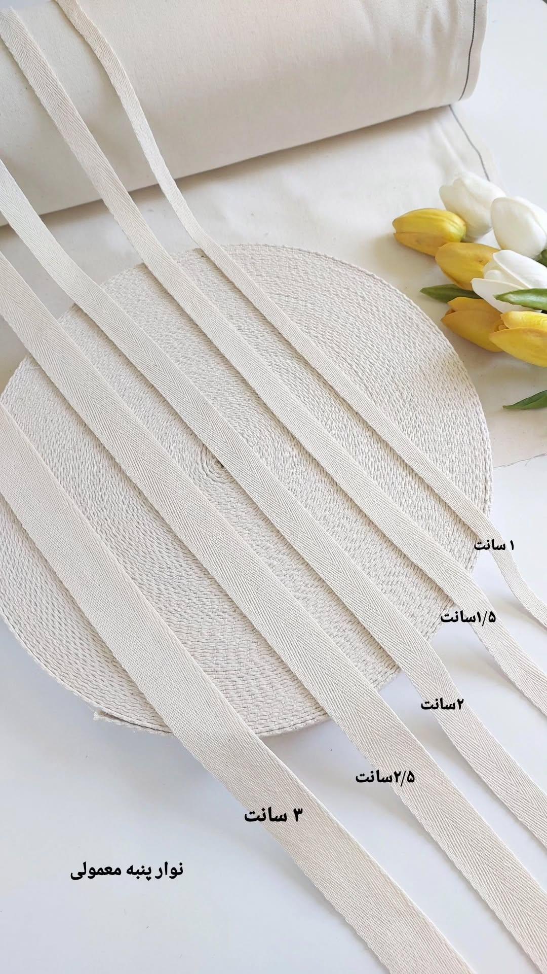 نوار پنبه معمولی